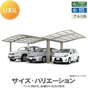 �J�[�|�[�g �l�X�JR 1��p M�{Y���� 27�E27�E27-50�^ �W�����iH22�j �A���~�F �ʏ�|���J LIXIL ���N�V�� ���� �Ԍ� �K���[�W ���� 3�� 8,142×4,980mm