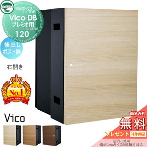 �y���������T�Ώہz ���j�\�� ���B�RDB 120 �|�X�g���� ��o���E�J���^�C�v �ؒ��F 3�J���[ �i�v���~�I�p�j ��z�{�b�N�X ��ˌ��ėp ���ߍ��� �i����ʔ��j ��z�|�X�g ��e�� �V���v�� ����