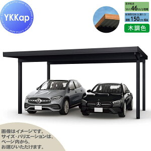�W�[�|�[�g Pro 4500�^�C�v (��)���s5.4m×�Ԍ�5.5m×����3.0m �P�̒�4�{ 55-55 H30 ���ނȂ� �ؒ��F ��������Ȃ� MCD�i�P�́E���s�����E�Ԍ������j �J�[�|�[�g 2��p YKK YKKap ���� �Ԍ� �K���[�W ����