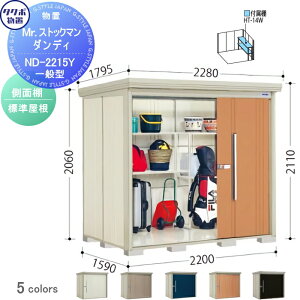 �y���������T�Ώہz ���u ���[ �^�N�{ ���u TAKUBO �c�E�H�Ə� Mr�X�g�b�N�}�� �_���f�B ��ʌ^ ���ʒI�^�C�v �W������ �Ԍ�2200���s��1590����2110 ND-2215Y ���[�� ���O �q�� ���E��^