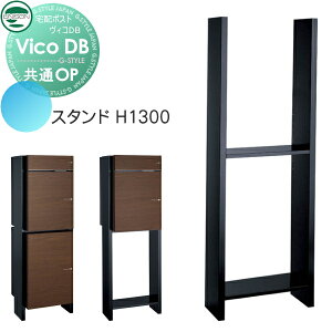 �y���i�z ���B�R DB �I�v�V���� ���j�\�� ���B�RDB�p �I�v�V���� �X�^���h H1300�����݃^�C�v UNISON