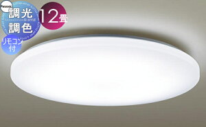 �Ɩ� ������� ���C�g �p�i�\�j�b�N Panasonic �V�[�����O���C�g LGC52120 �������F �����F�`�d���F �A�N�����J�o�[��������� �`12��