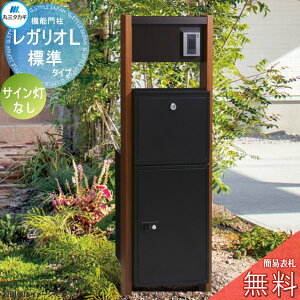 �y���������T�Ώہz ���K���IL �ؖڃJ���[ �W���^�C�v�i�\�D���E�q�@�����H�L��A�����A�N�����\�D�Ȃ��j �T�C�����Ȃ� �X�փ|�X�g ��z�{�b�N�X ��z�|�X�g ���F�X�e�B �ێO�^�J�M REGALIO 