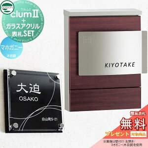 �y�����v���[���g�Ώۏ��i�z �|�X�g+�\�D�Z�b�g ���j�\�� UNISON × G-STYLE G-1623 �N����2 �ؖڒ��V�[�g�d�グ �}�z�K�j�[ �N����II �Ǌ|�� ���t��