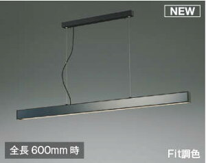 �Ɩ� ������� �R�C�Y�~�Ɩ� KOIZUMI �������F�y���_���g���C�g AP51107 �S�� 600mm �X���[�N���ʎd�� LED�d���F�{�����F FL40W���� �����������X���[�N�̋��ʎd��͍����������o���܂��B