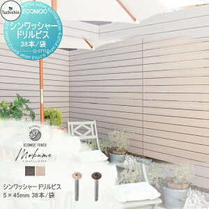�y���i�z�y10�܃Z�b�g�z ECOMOC FENCE(�G�R���b�N�t�F���X) ���N���p �V�����b�V���[�h�����r�X 38�{��/�� PSW���� �����ʂ���]�͕ʓr�����ς肵�܂��B �t�F���X �ډB�� �l�H�E�b�h �l�H�؍� �G