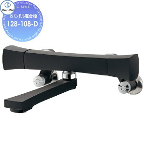 �y���������T�Ώہz�J�N�_�C KAKUDAI 2�n���h�������� Artisan ARC ROYAL 128-108-D �}�b�g�u���b�N �Z��ݔ� ���� ����� ������ ���t�H�[�� �֌� ���� ���t�H�[�� ���m�x�[�V���� DIY