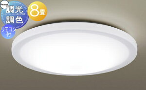 �Ɩ� ������� ���C�g �p�i�\�j�b�N Panasonic �V�[�����O���C�g LGC31127K �������F �����F�`�d���F �A�N�����J�o�[����������E�͗l���� �`8��