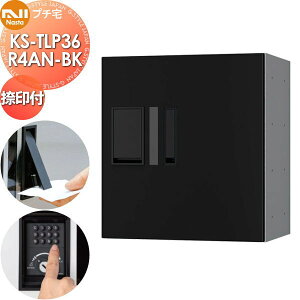 �y���������T�Ώہz NASTA �i�X�^ �v�`�� ���t�� KS-TLP36R4AN-BK �u���b�N �O���O�o �h���\���iIPX4�j �@�B�� ����400×��360×���s317 D-ALL�֘A�i �W���Z��p ��z�{�b�N�X UNIT �}���V���� �A�p�[�g 