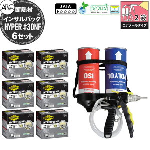 fM G[r[V[ ȈՔAdE^tH[ CTpbN 2t^Cv iFHYPER #30NF iԁFIP30NF 6Zbg^1 g؂GA][^Cv ABC fM ȃGl Ɛ m