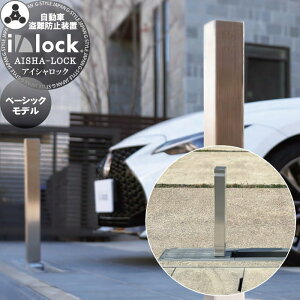 yTΏہz Ԏ~ h~  h~u h pcGWjAO ACVbN x[VbN AEIL-1 i/lock basic Ԍɂ܂ ԏ K[W Ԏ~ {[h