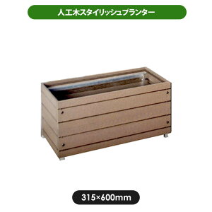 yTtz v^[ i X^CbVv^[ uE 600mm lH؁EA~ tFX v^[ ډB | K[fjO
