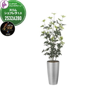 yTΏہz G}lHA ЃA[gNGCV CeA tFCNO[ X^h^Cv XVFt1.3m 2532A280 ̊y L R h C PIAJ V-CAT