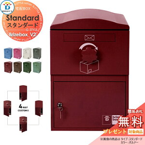 yTΏہz z{bNX ˌėp BOWCS {ENX uCY{bNXV2 X^_[h { 8J[ Brizebox_V2 Standard J EJ JX^}CY hA̕tւ Oo o Ǖt