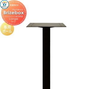 yiz IvV BOWCS {ENX uCY{bNX [Wp X^h|[ Brizebox