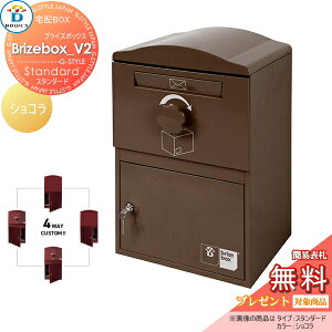 yXIi|CgUPzyTΏہz z{bNX ˌėp BOWCS {ENX uCY{bNXV2 X^_[h { VR Brizebox_V2 Standard J EJ JX^}CY hA