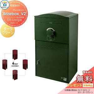 yTΏہz z{bNX ˌėp BOWCS {ENX uCY{bNXV2 EX[W { _[NO[ Brizebox_V2 EX-Large J EJ JX^}CY hA̕tւ Oo o u