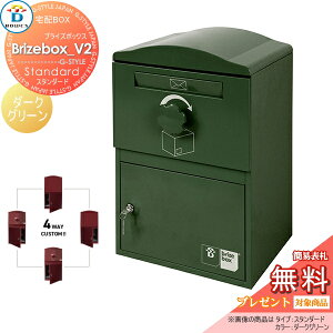 yTΏہz z{bNX ˌėp BOWCS {ENX uCY{bNXV2 X^_[h { _[NO[ Brizebox_V2 Standard J EJ JX^}CY hA̕tւ Oo o