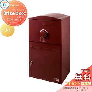 yTΏہz z{bNX ˌėp BOWCS {ENX uCY{bNX EX[W { {h[ Brizebox EX-Large u^ e ^