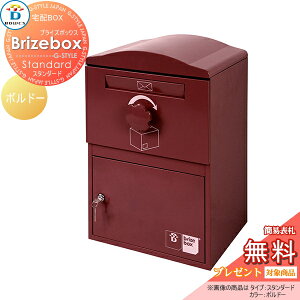 yTΏہz z{bNX ˌėp BOWCS {ENX uCY{bNX X^_[h { {h[ Brizebox Standard Ǖt X^h