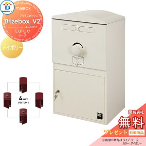 yTΏہz z{bNX ˌėp BOWCS {ENX uCY{bNXV2 [W { AC{[ Brizebox_V2 Large J EJ JX^}CY hA̕tւ Oo o Ǖt X