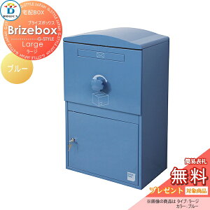yTΏہz z{bNX ˌėp BOWCS {ENX uCY{bNX [W { u[ Brizebox Large Ǖt X^h u^ e ^