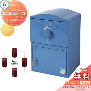 yTΏہz z{bNX ˌėp BOWCS {ENX uCY{bNXV2 X^_[h { u[ Brizebox_V2 Standard J EJ JX^}CY hA̕tւ Oo o Ǖt