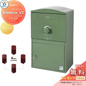 yTΏہz z{bNX ˌėp BOWCS {ENX uCY{bNXV2 [W { O[ Brizebox_V2 Large J EJ JX^}CY hA̕tւ Oo o Ǖt X^