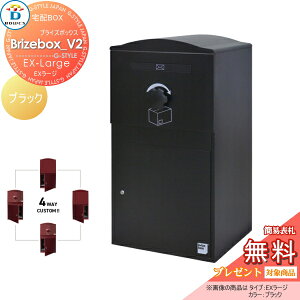 yTΏہz z{bNX ˌėp BOWCS {ENX uCY{bNXV2 EX[W { ubN Brizebox_V2 EX-Large J EJ JX^}CY hA̕tւ Oo o u^ 