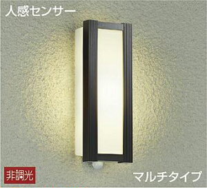 ポーチライト シンプルの人気商品 通販 価格比較 価格 Com