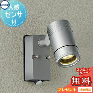 GNXeA O Ɩ Cg _CR[@d@iDAIKO@daikoj X|bgCg DOL-4407YS M80w ZT[ Vo[ lZT[ fUC dF LED X|bgCg ֓ 