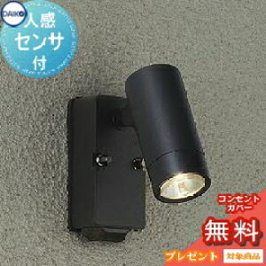 GNXeA O Ɩ Cg _CR[ d@iDAIKO daikoj X|bgCg DOL-4962YB lZT[ _CNnQ65w Te fUC dF LED X|bgCg ֓ 和