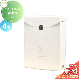 y11/04~|CgUPzyTΏہz Xփ|Xg X֎ Ǖt^Cv fB[YK[f fB[Y|Xg Mila ~ S4F DSA3401EDSA3403EDSA3402EDSA3404  킢 Deas Garden