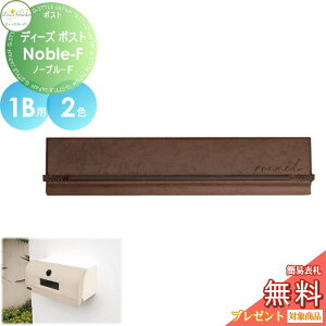 y|CgUPzyTΏہz Xփ|Xg X֎ ߍ݃^Cv ^Cv fB[YK[f fB[Y|Xg Noble-F m[u-F 1Bp S2F DSA1701EDSA1702  킢 Deas Garde