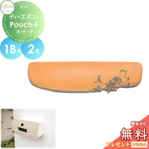 y|CgUPzyTΏہz Xփ|Xg X֎ ߍ݃^Cv ^Cv fB[YK[f fB[Y|Xg Pouch-F |[`-F 1Bp S2F DSA1501EDSA1503  킢 Deas Garden