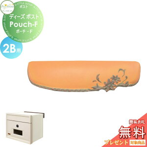 y|CgUPzyTΏہz Xփ|Xg X֎ ߍ݃^Cv ^Cv fB[YK[f fB[Y|Xg Pouch-F |[`-F 2Bp IW DSA15T1  킢 Deas Garden