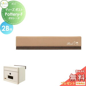 y|CgUPzyTΏہz Xփ|Xg X֎ ߍ݃^Cv ^Cv fB[YK[f fB[Y|Xg Pottery-F |^[-F 2Bp uE DSA23T1  킢 Deas Garden