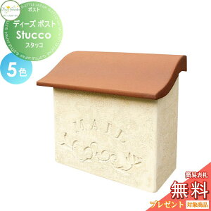 yTΏہz Xփ|Xg X֎ Ǖt^Cv fB[YK[f fB[Y|Xg Stucco X^bR S5F DSA0203EDSA0219EDSA0205EDSA0220EDSA0208  킢 Deas Garden