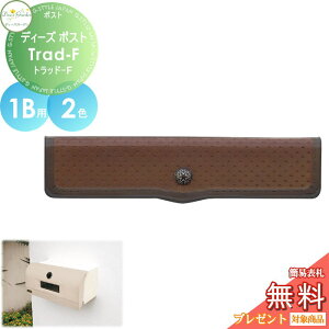 y|CgUPzyTΏہz Xփ|Xg X֎ ߍ݃^Cv ^Cv fB[YK[f fB[Y|Xg Trad-F gbh-F 1Bp S2F DSA2401EDSA2402  킢 Deas Garden