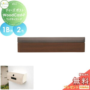 yTΏہz Xփ|Xg X֎ ߍ݃^Cv ^Cv fB[YK[f fB[Y|Xg Wood Cast-F EbhLXg-F 1Bp S2F DSA2501EDSA2502  킢 Deas Garden