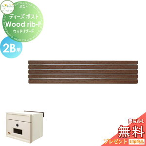 y|CgUPzyTΏہz Xփ|Xg X֎ ߍ݃^Cv ^Cv fB[YK[f fB[Y|Xg Wood rib-F Ebhu-F 2Bp _[NAbV DSA16T2  킢 