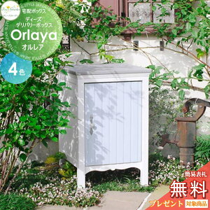 yTΏہz z{bNX Xփ|Xg u fB[YK[f fB[Yfo[{bNX IA S4F DSAD001EDSAD002EDSAD003EDSAD004  킢 Deas Garden