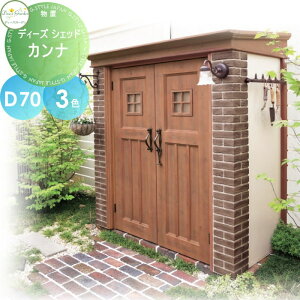 yTΏہz u [ q fB[YK[f fB[YVFbh Ji D70 S3F DSC1102EDSC1106EDSC1101  킢 Deas Garden