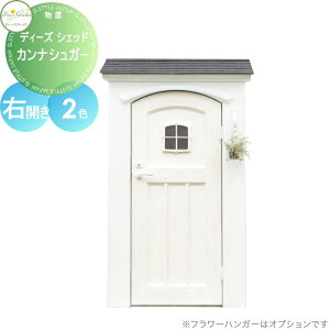yTΏہz u [ q fB[YK[f fB[YVFbh JiVK[ EJ i`_X^C S2F DSCS1R1EDSCS1R2  킢 Deas Garden