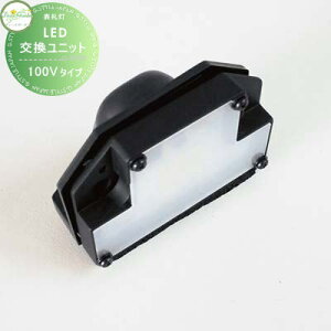 y10/30|CgUPzyTΏہz \D 和 fB[YK[f fB[YCg EH[EHbV[ LEDjbg 100V^Cv DSLP010  킢 Deas Garden