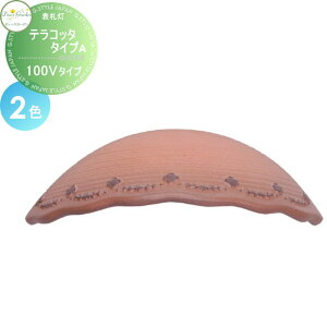 y10/30|CgUPzyTΏہz \D 和 fB[YK[f fB[YCg EH[EHbV[ eRb^ ^CvA 100V^Cv S2F DSL0701EDSL0702  킢 Deas Gard