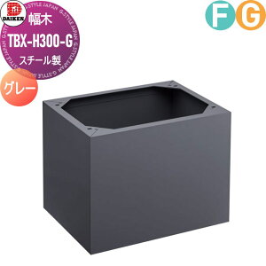 yiz IvV _CP DAIKEN TBX-H300-G ؁iʌŒpj _[NO[