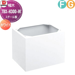 y10/25|CgUPzyiz IvV _CP DAIKEN TBX-H300-W ؁iʌŒpj zCg