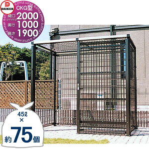 yTΏہz S~Xe[V N[XgbJ[ bV^Cv CKG-2010M CKG^ W2,000mm×H1,900mm×D1,000mm e3400L S~ܖ75 37 S~XgbJ[ _CP DAIKEN O S~ _X