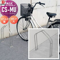楽天市場】ダイケン サイクルスタンド cs－muの通販